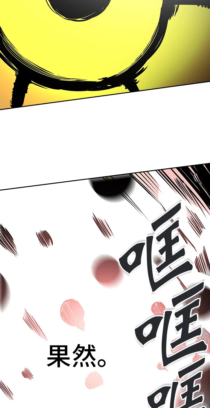 神之塔漫画漫画,第304话71图