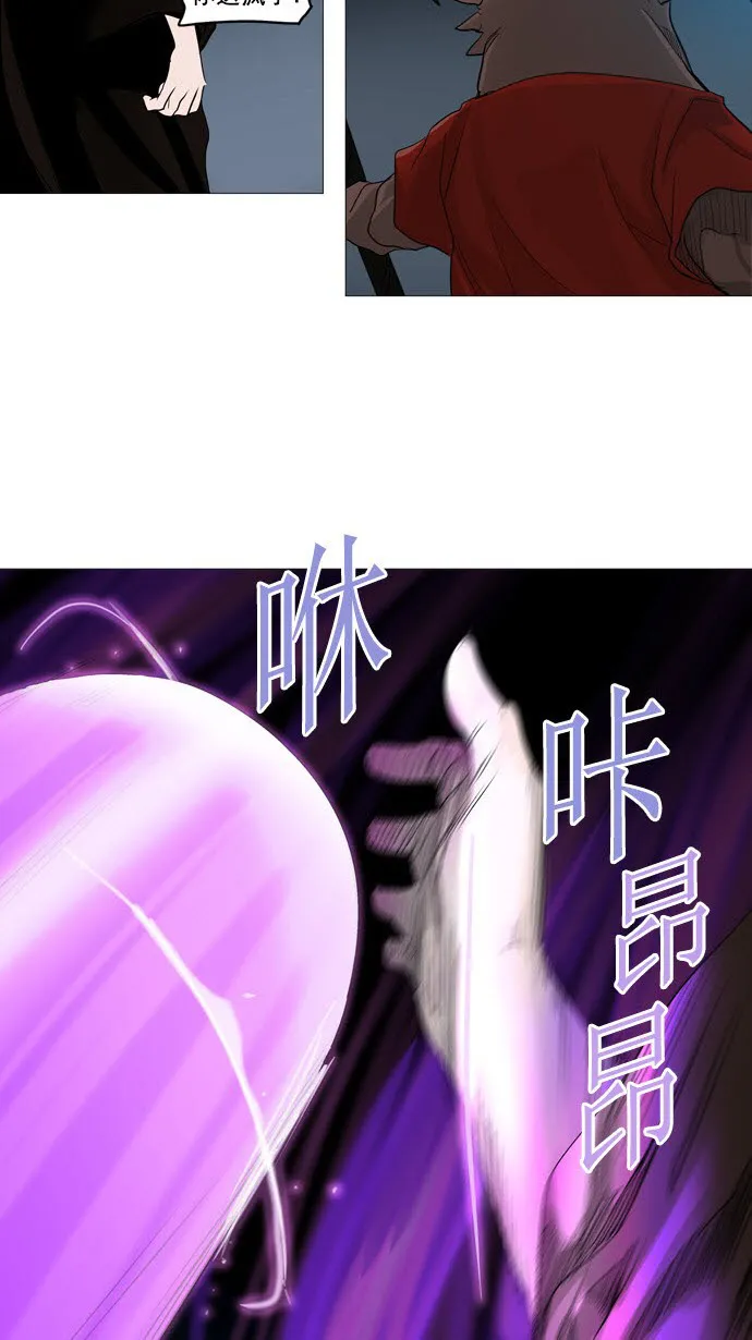 神之塔在线漫画漫画,第243话28图