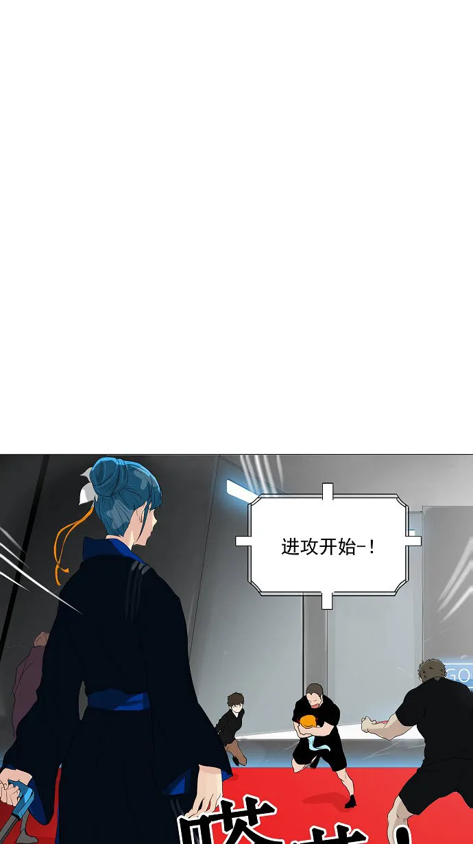 神之塔漫画在哪个软件上能看漫画,第209话9图