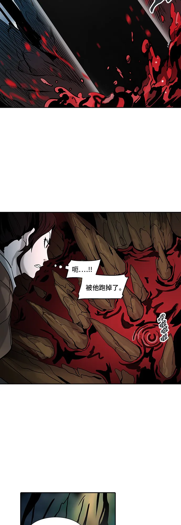 神之塔漫画漫画,第313话70图