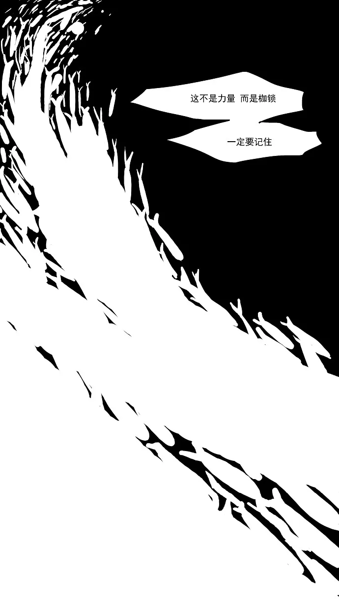 神之塔漫画漫画,第30话28图