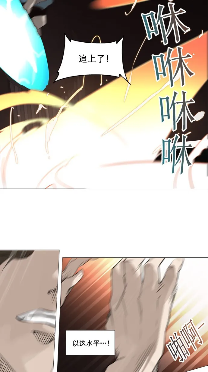 神之塔漫画什么时候更新漫画,第247话15图