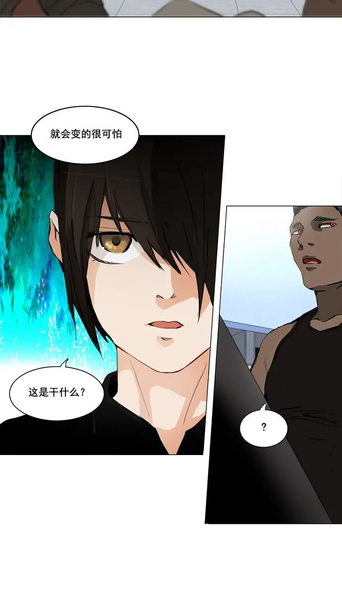 神之塔在线漫画漫画,第152话29图