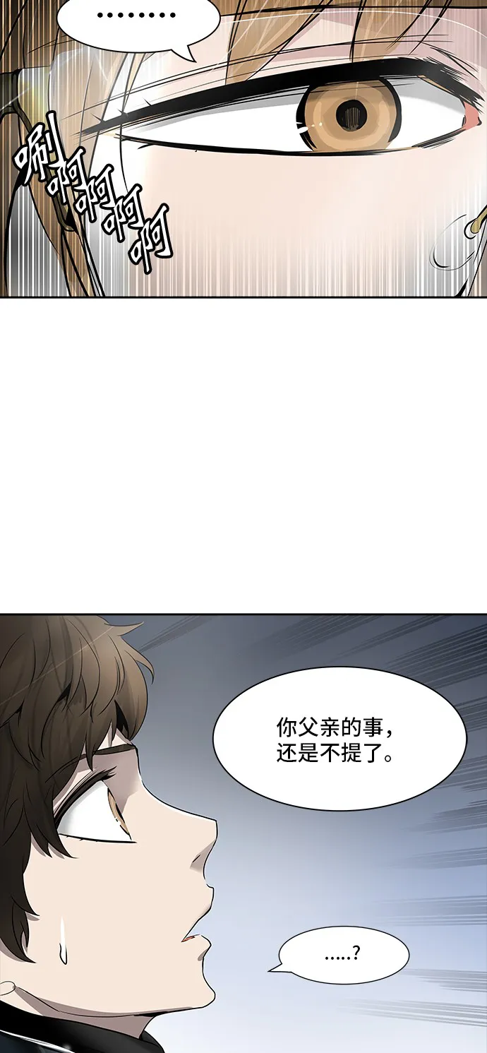 神之塔漫画在哪个软件上能看漫画,第338话24图