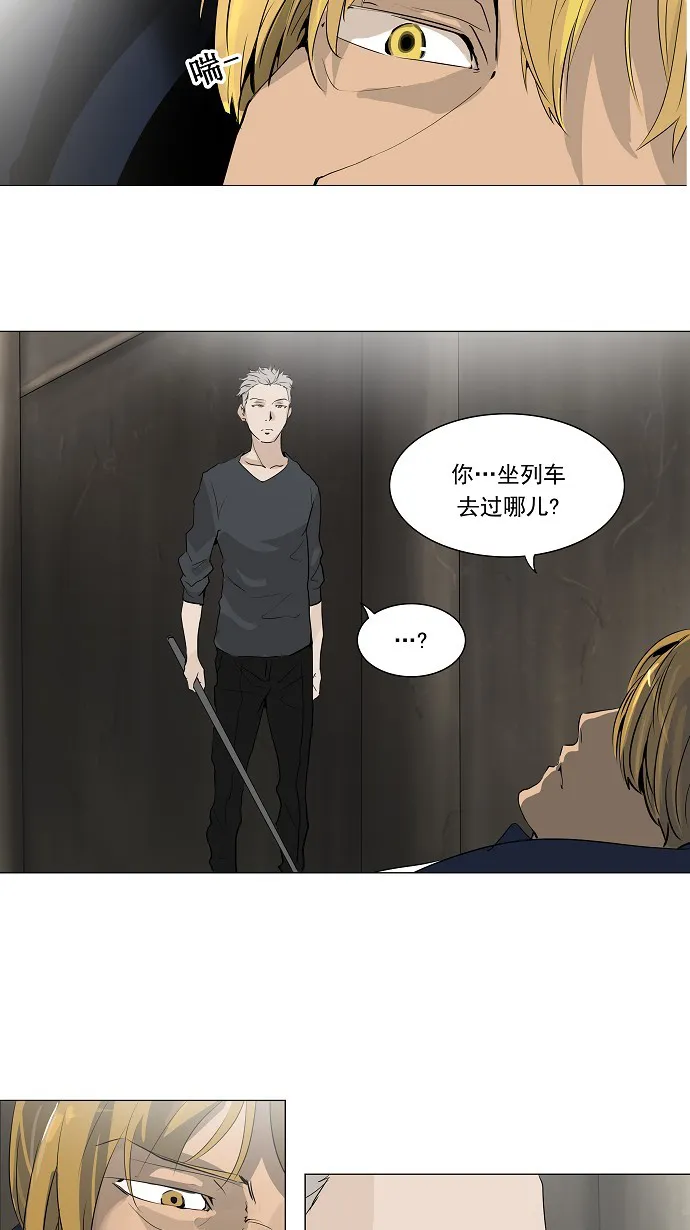 神之塔漫画漫画,第218话10图