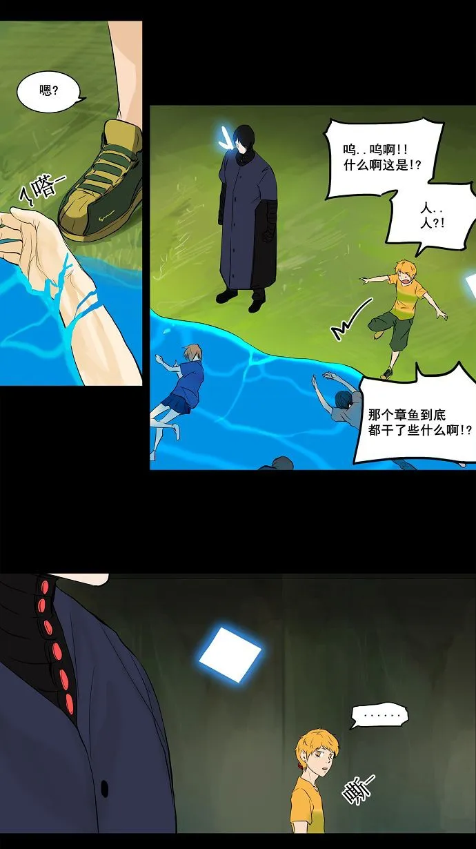 神之塔漫画漫画,第145话26图