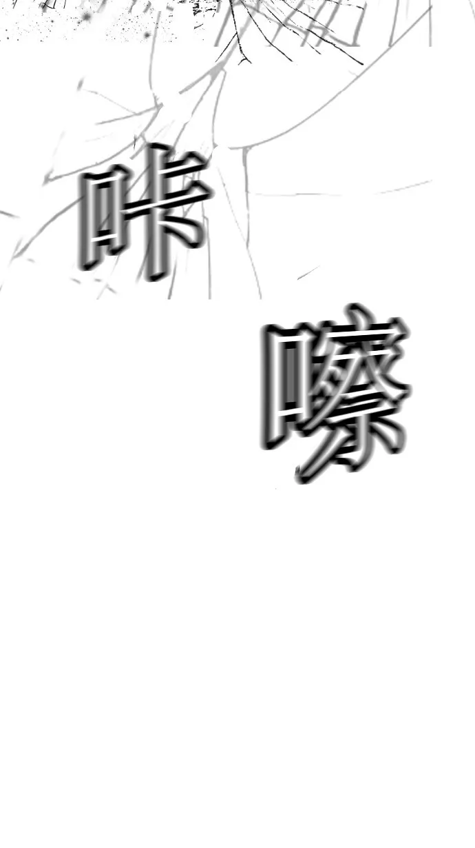 神之塔漫画漫画,第26话44图