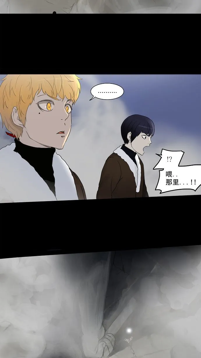 神之塔漫画在哪个软件上能看漫画,第132话36图