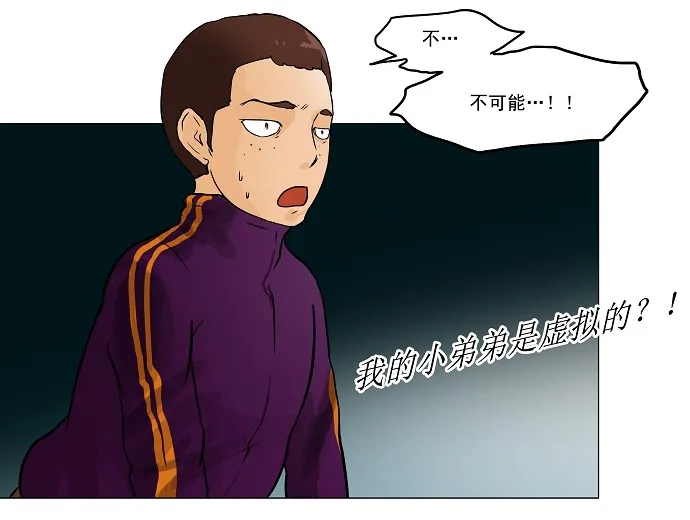 神之塔漫画漫画,第28话15图
