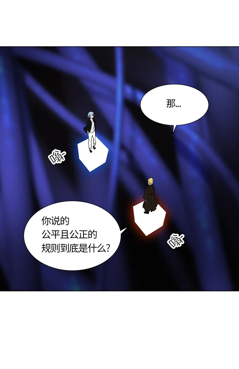 神之塔漫画什么时候更新漫画,第264话30图