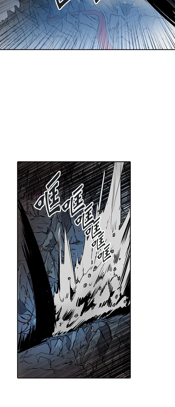 神之塔漫画漫画,第330话10图