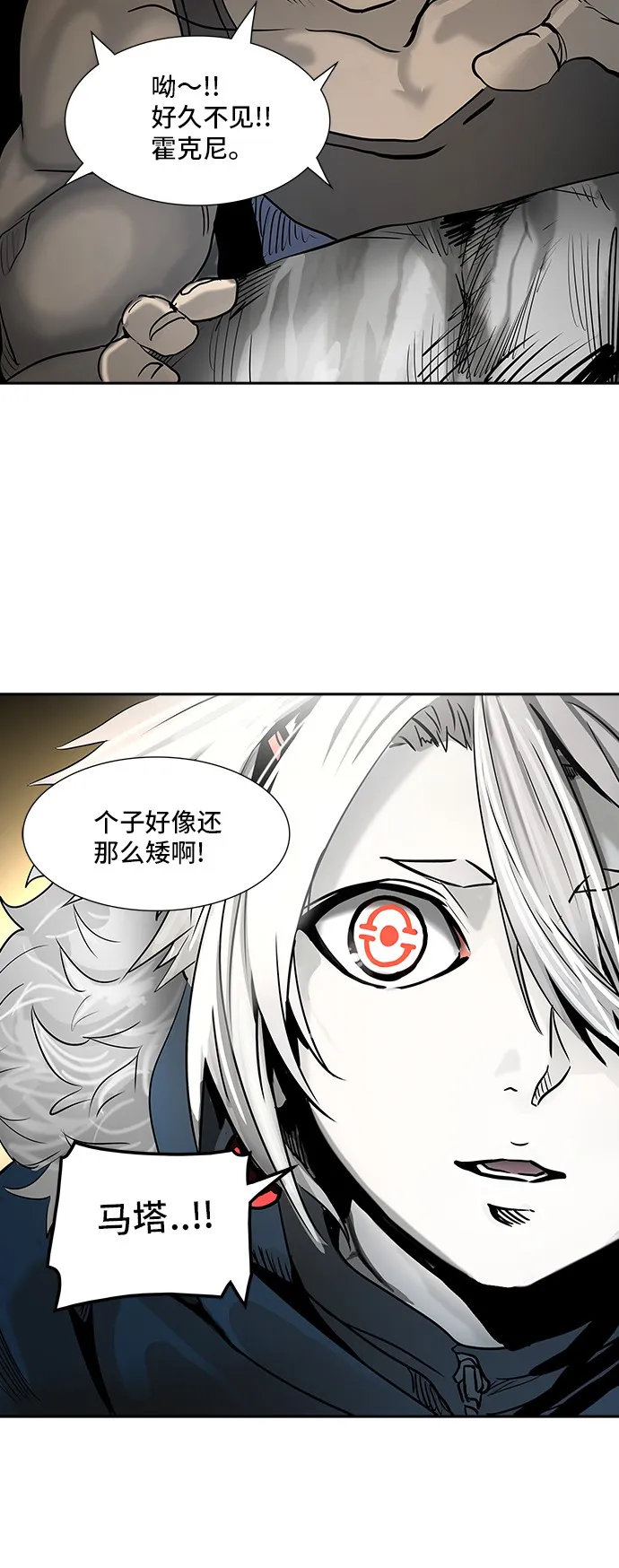 神之塔漫画在哪个软件上能看漫画,第315话21图