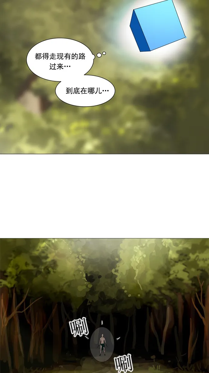 神之塔在线漫画漫画,第234话20图