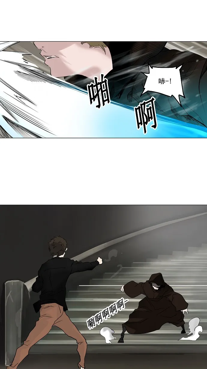 神之塔漫画漫画,第218话14图