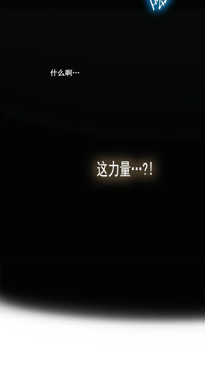 神之塔漫画在哪个软件上能看漫画,第258话31图