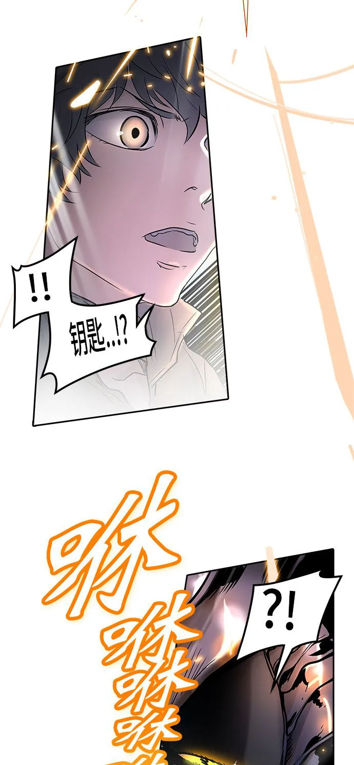 神之塔漫画漫画,第344话81图