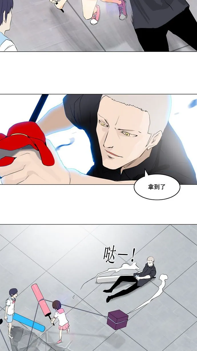 神之塔漫画漫画,第150话37图