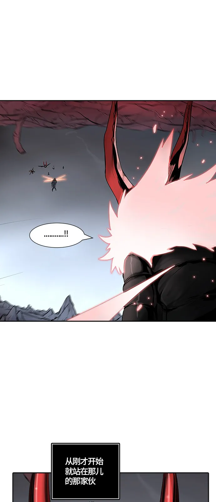 神之塔漫画漫画,第330话4图