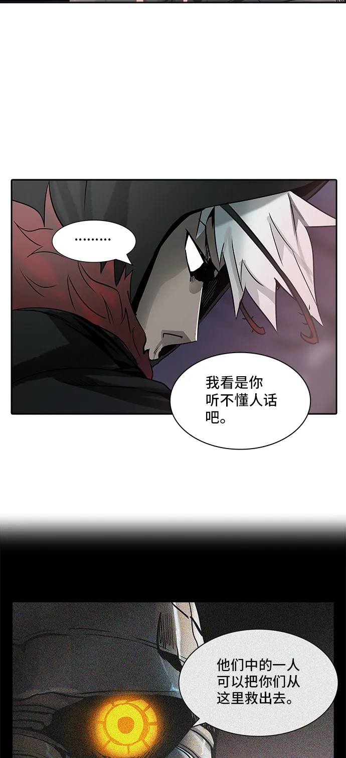 神之塔漫画漫画,第320话62图