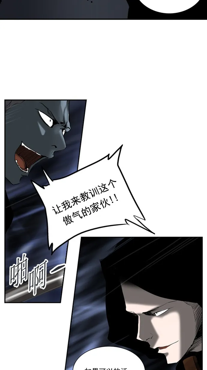 神之塔漫画在哪个软件上能看漫画,第256话11图
