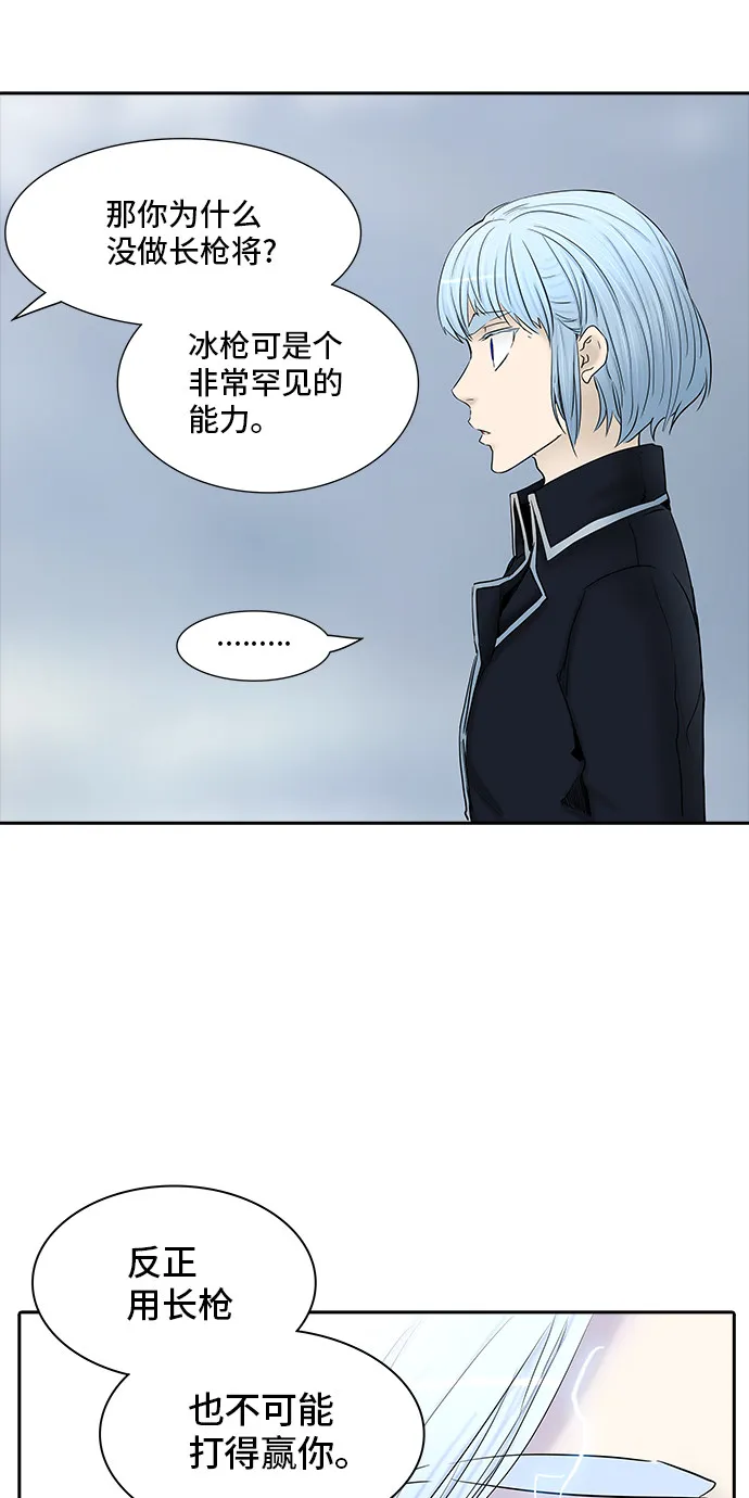神之塔漫画什么时候更新漫画,第371话52图