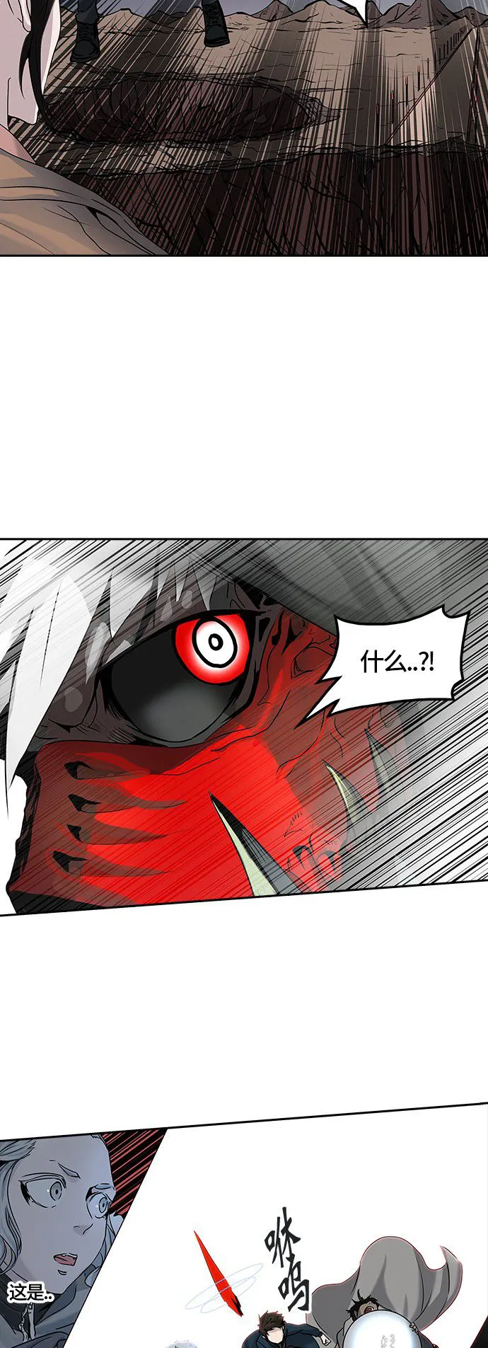 神之塔漫画漫画,第328话62图