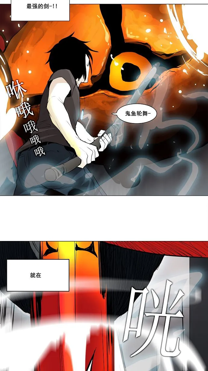 神之塔漫画漫画,第157话32图