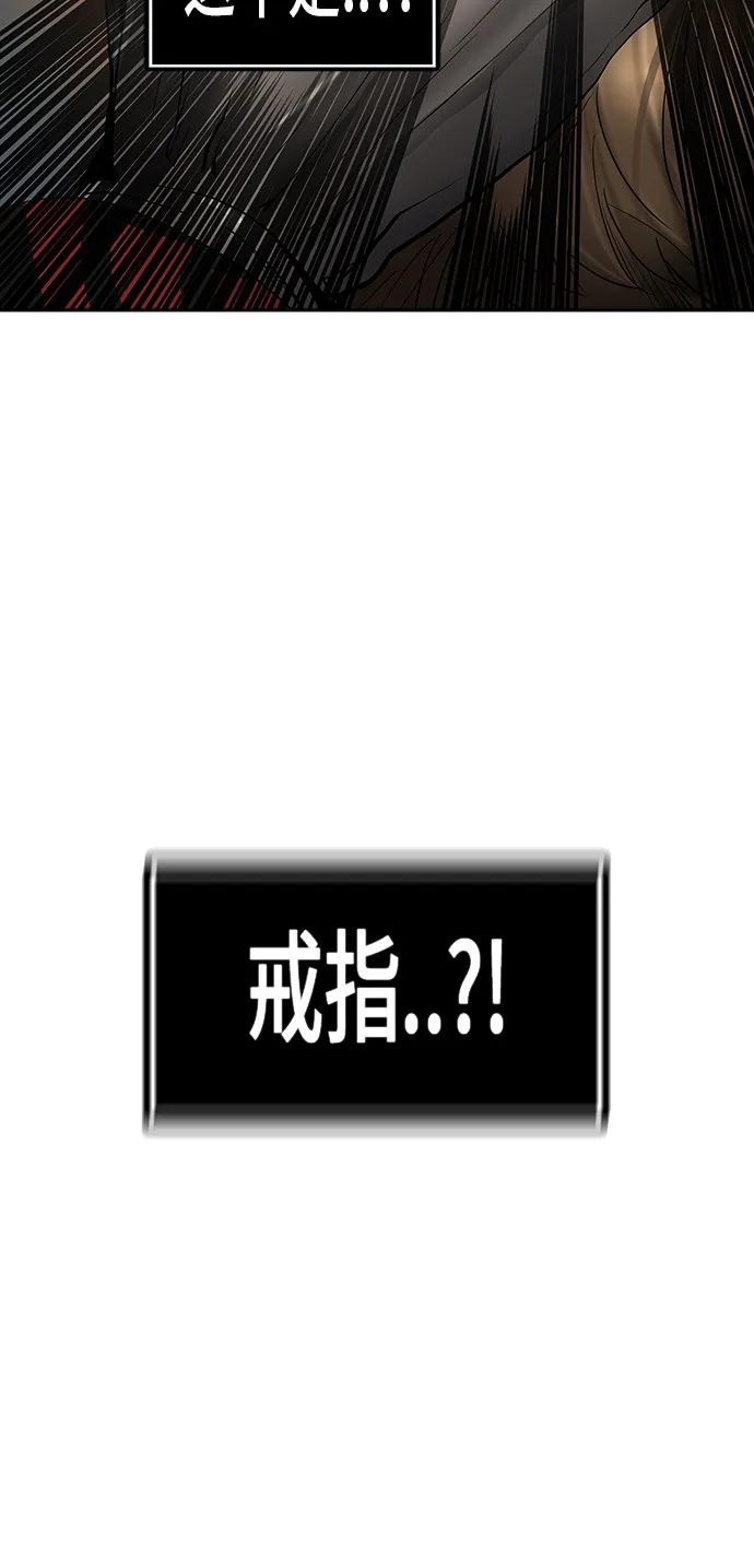 神之塔漫画在哪个软件上能看漫画,第342话82图