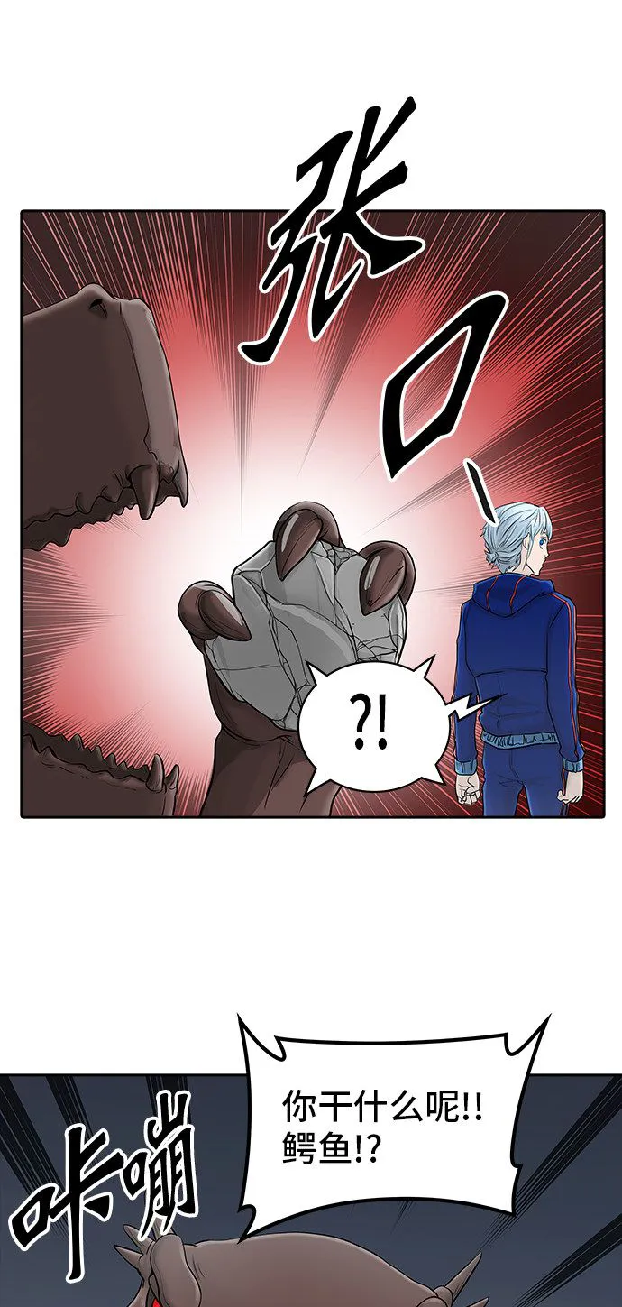 神之塔漫画漫画,第372话64图
