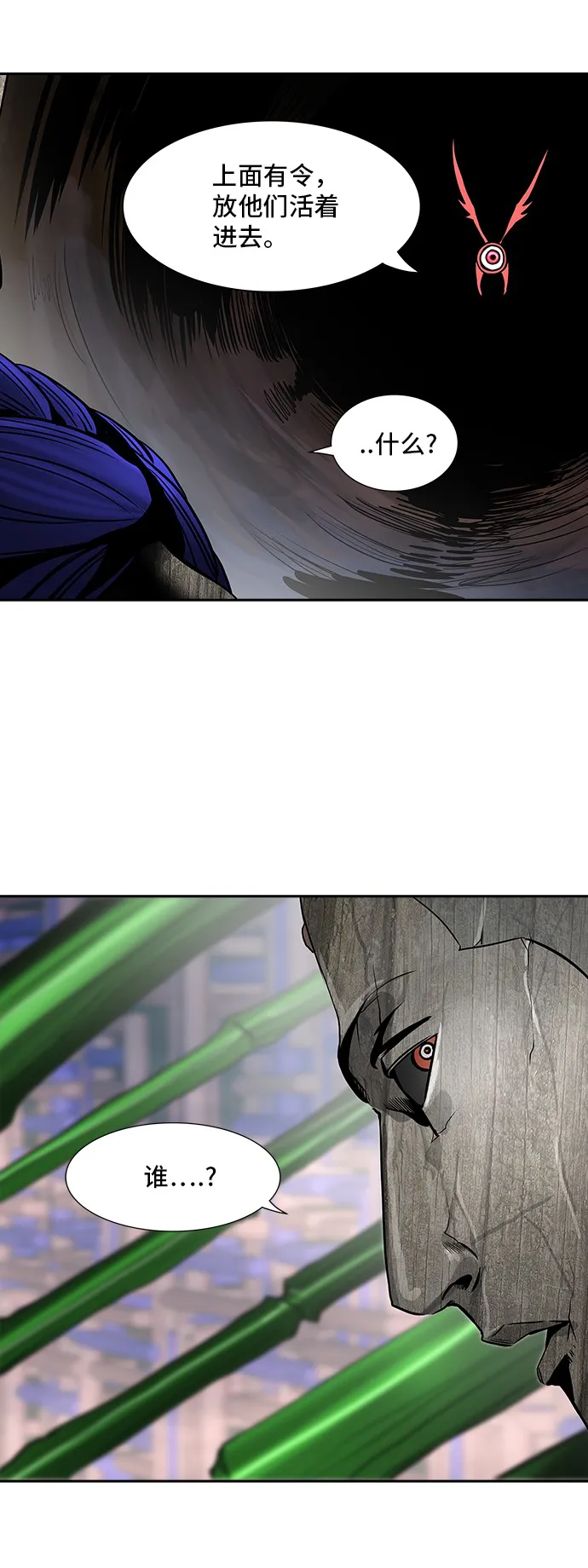 神之塔漫画漫画,第317话60图