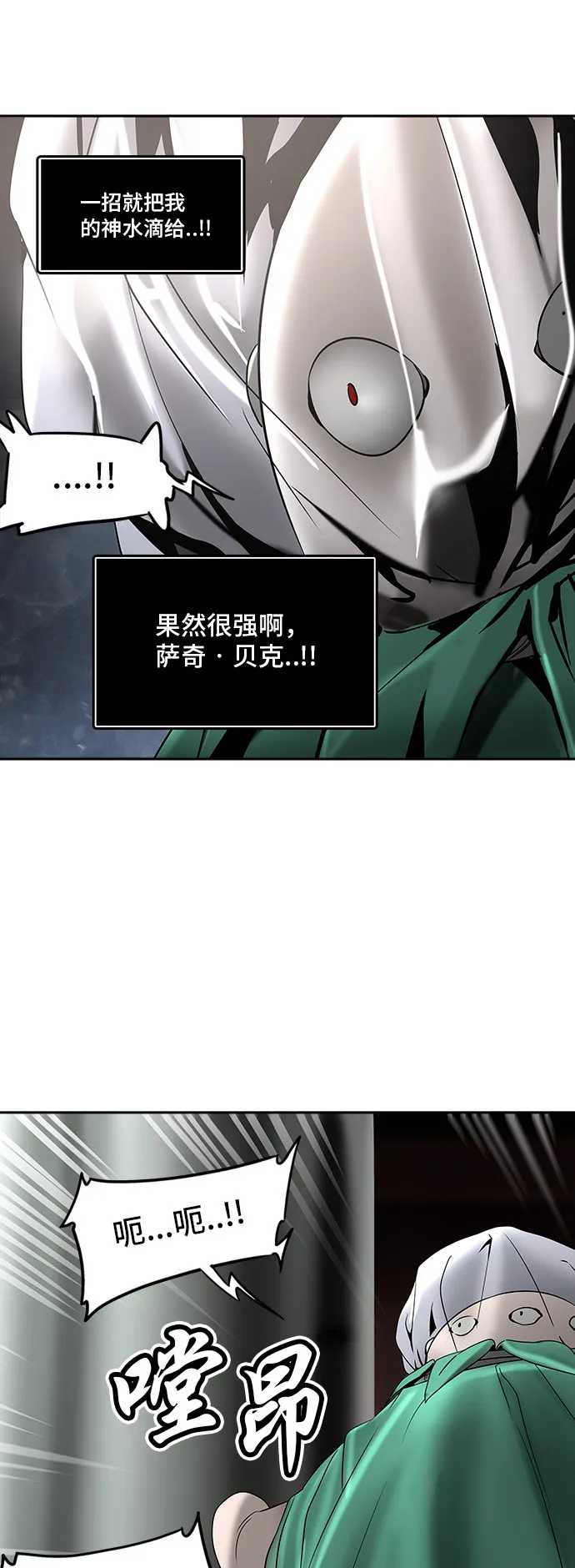 神之塔漫画解说大结局漫画,第295话40图