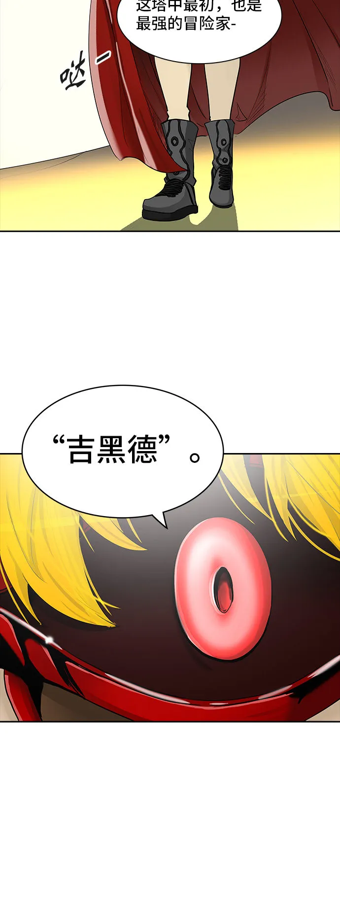 神之塔漫画解说大结局漫画,第365话64图