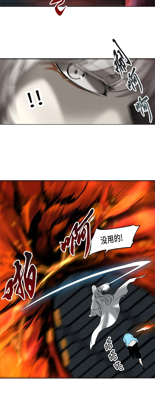 神之塔漫画什么时候更新漫画,第266话48图