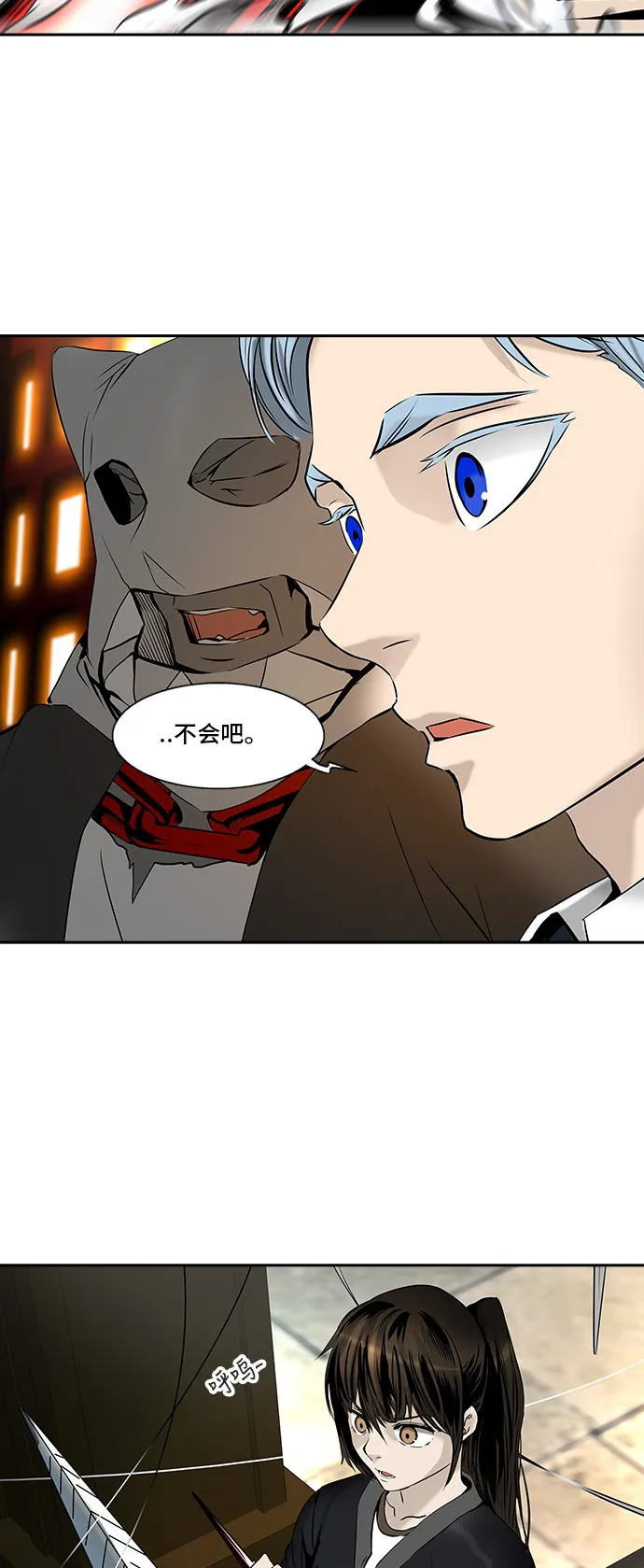 神之塔漫画什么时候更新漫画,第298话55图