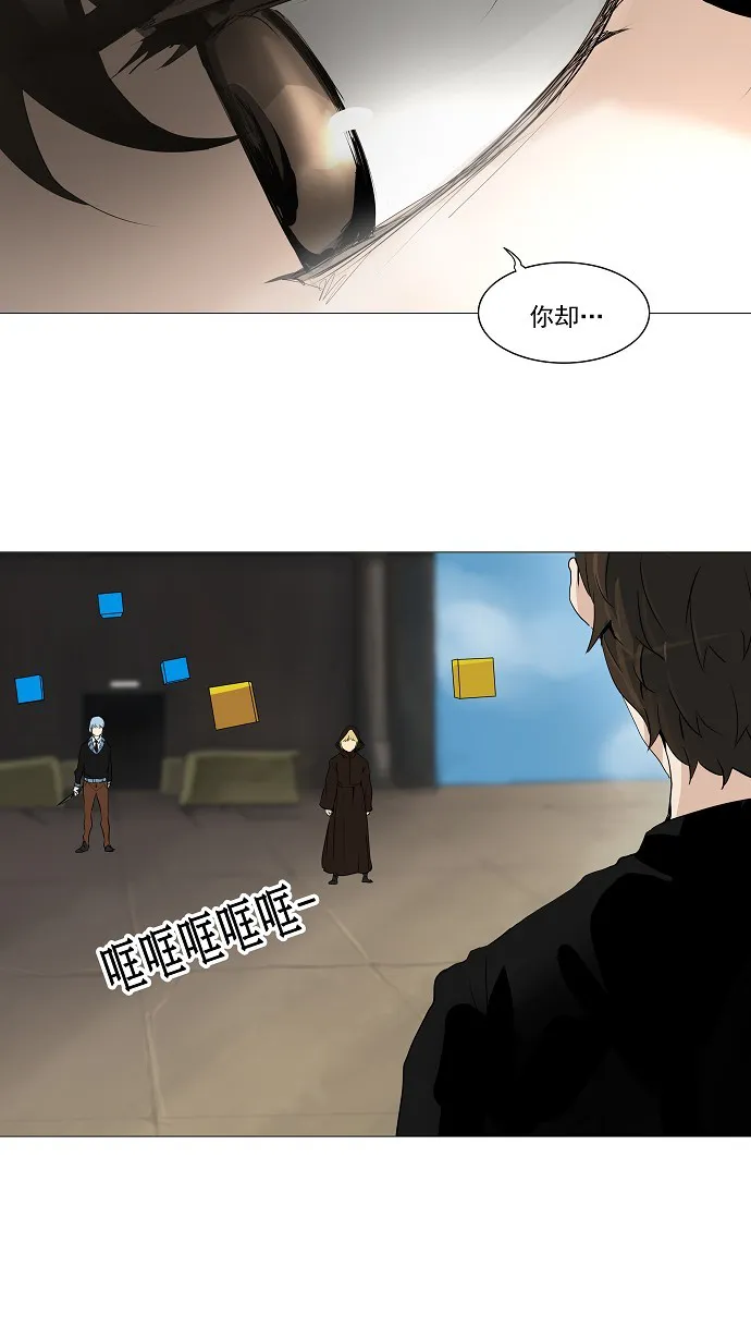 神之塔漫画什么时候更新漫画,第226话29图