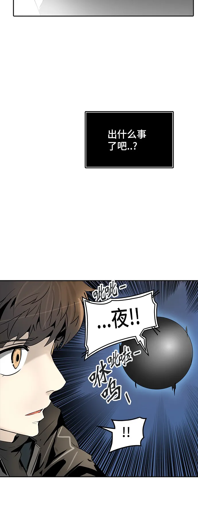 神之塔漫画漫画,第335话12图