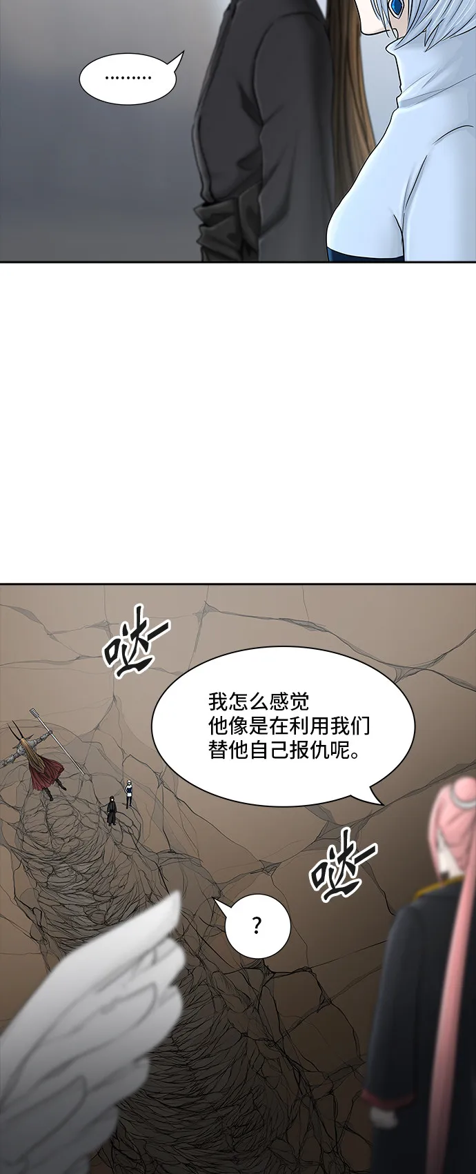 神之塔漫画什么时候更新漫画,第371话3图