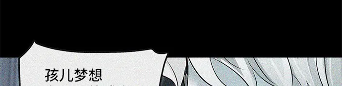 神之塔漫画漫画,第274话23图