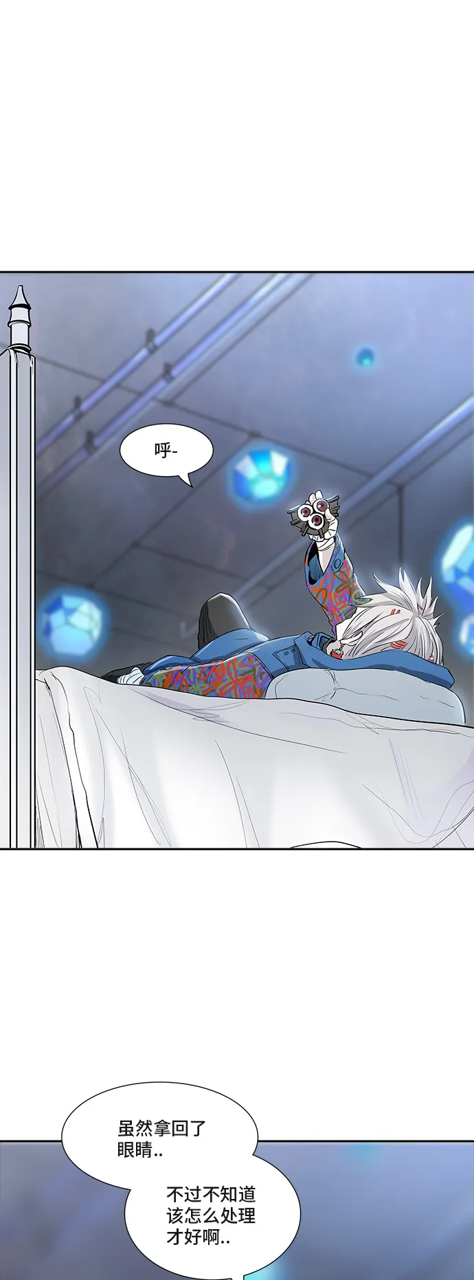 神之塔漫画在哪个软件上能看漫画,第340话62图