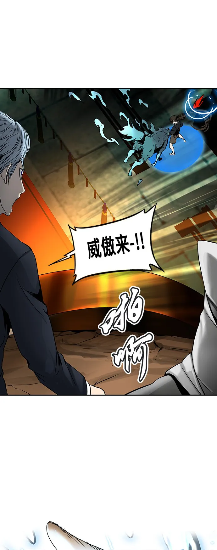 神之塔漫画什么时候更新漫画,第297话2图