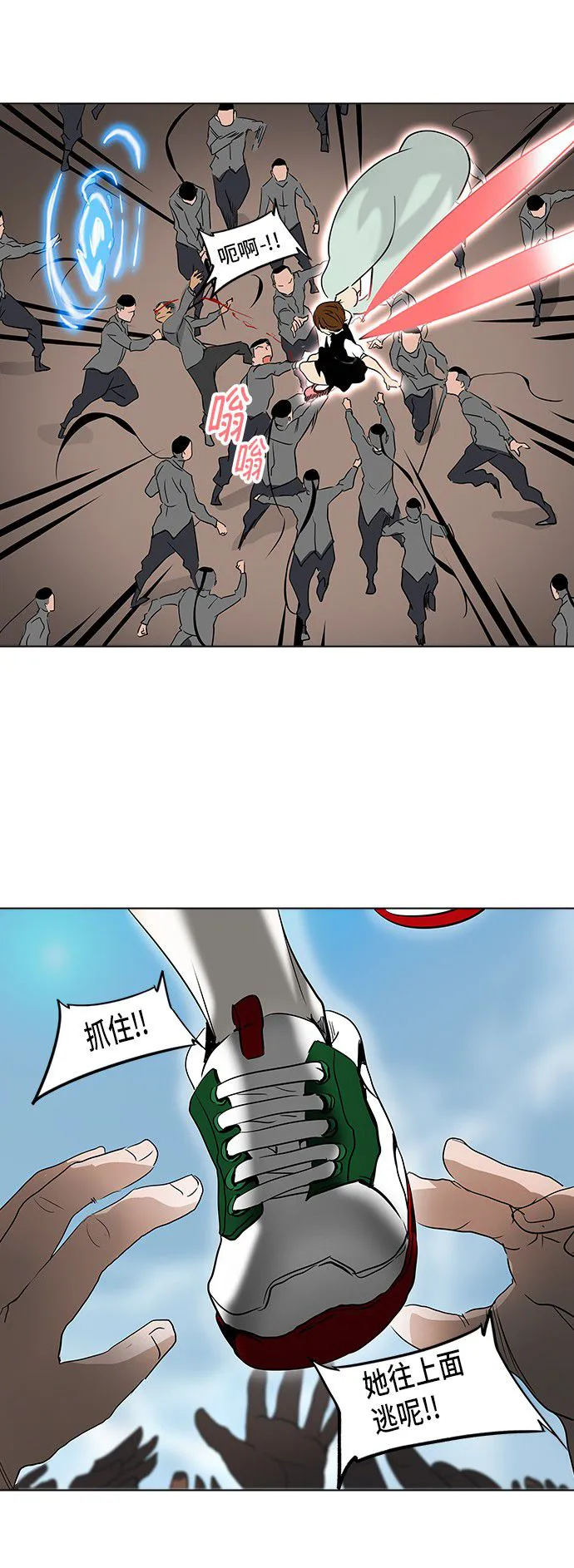 神之塔漫画漫画,第281话14图