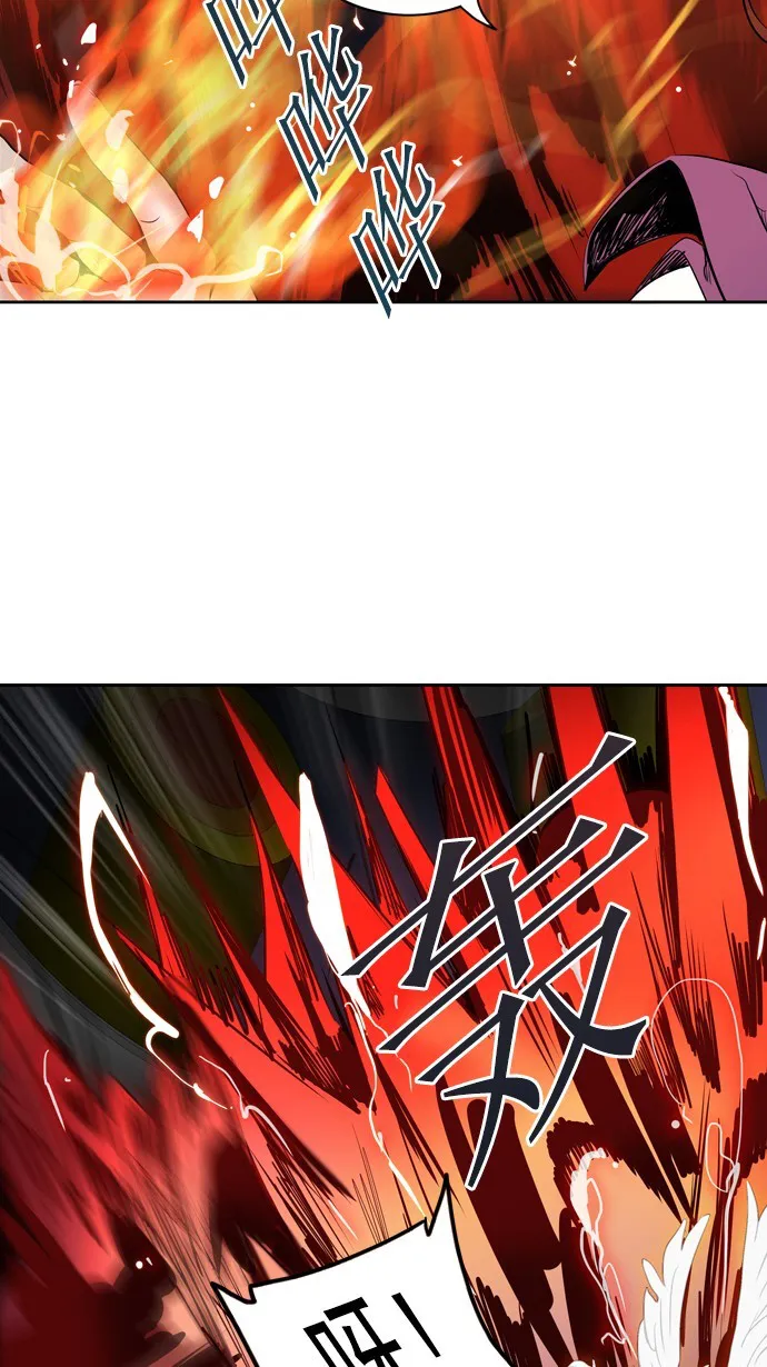 神之塔漫画漫画,第257话5图