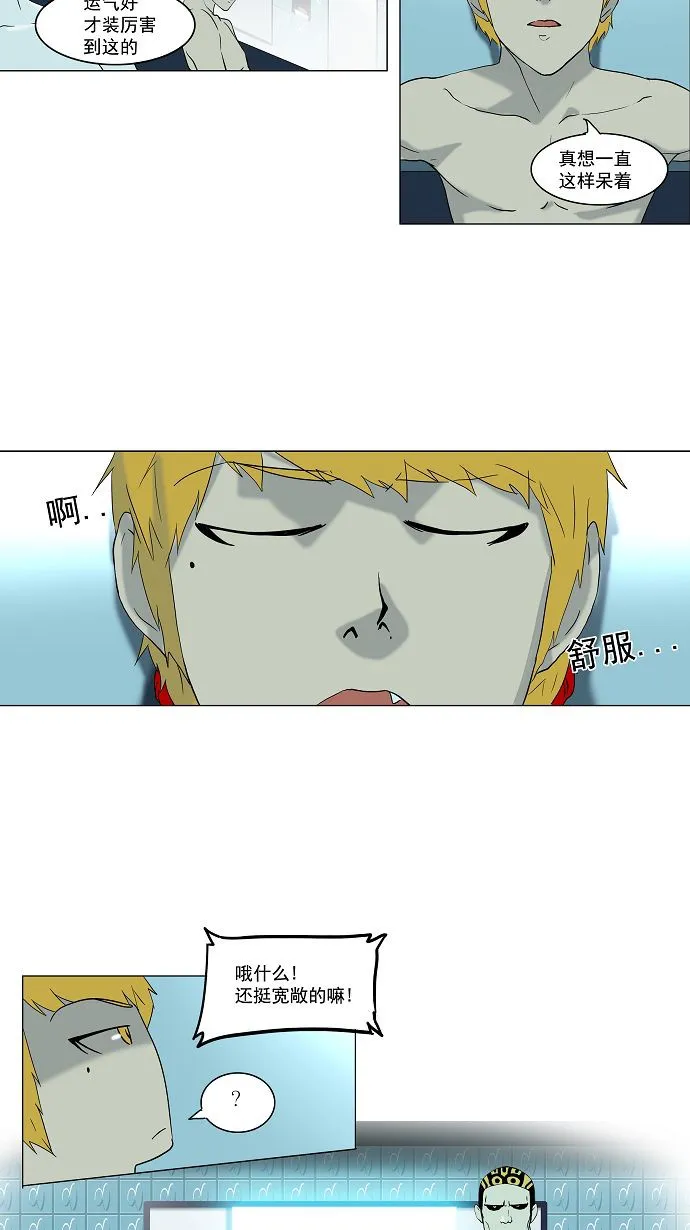 神之塔漫画漫画,第89话41图