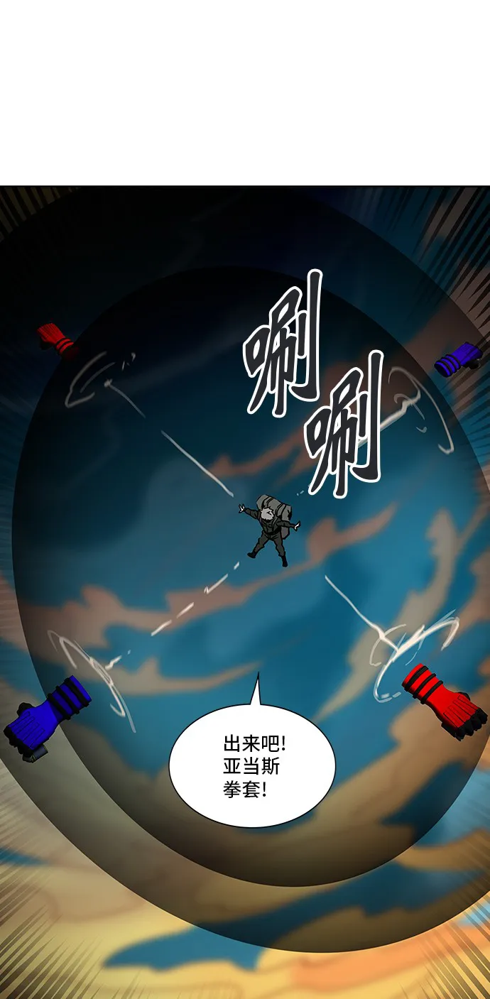 神之塔漫画漫画,第304话14图