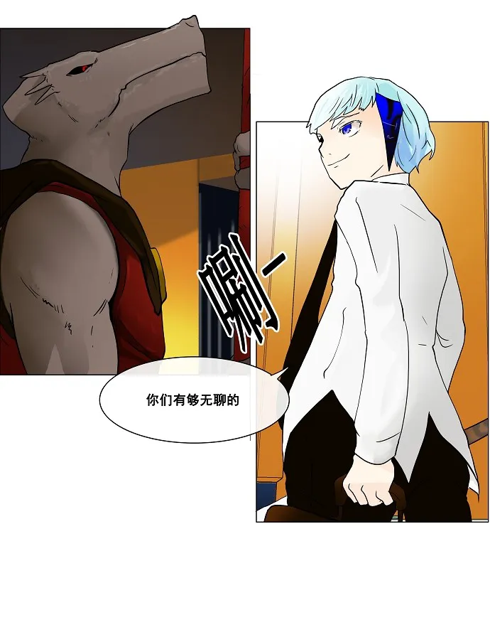 神之塔漫画漫画,第22话42图
