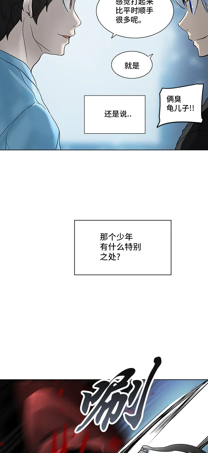 神之塔漫画解说大结局漫画,第278话24图
