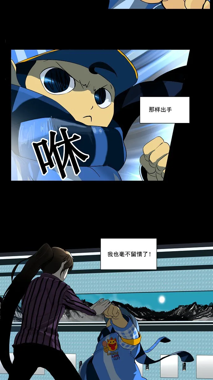 神之塔漫画漫画,第96话13图