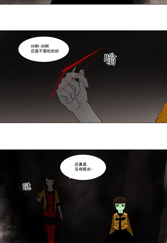 神之塔漫画什么时候更新漫画,第62话49图