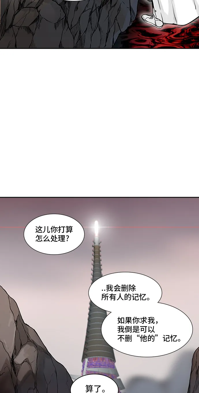 神之塔漫画漫画,第339话47图