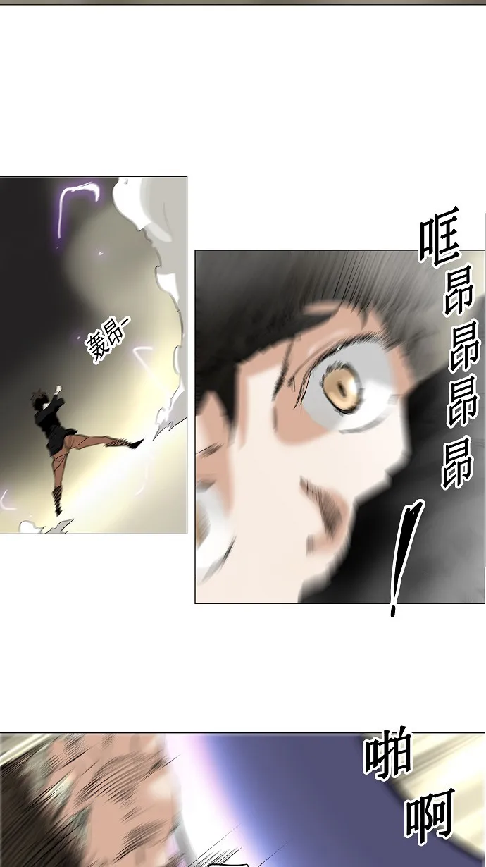 神之塔漫画漫画,第216话31图